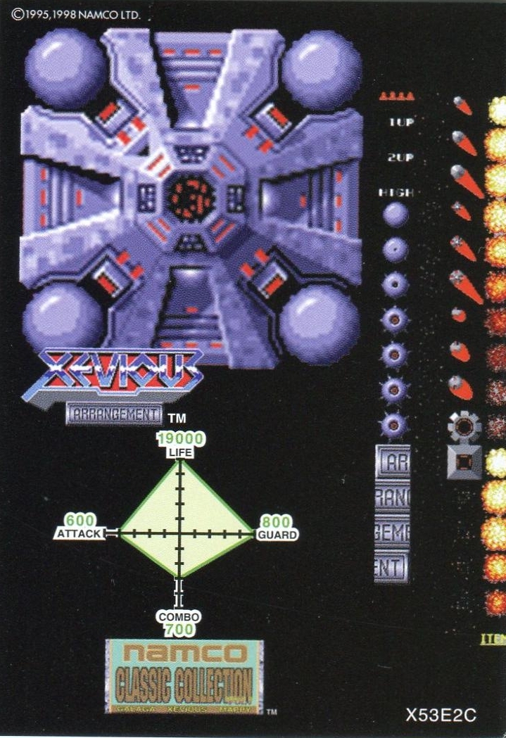 ナムコ・ゲーム・ミュージック VOL.1 ALR-22913 帯付 ナムコ・ゲーム・ミュージック VOL.1 ALR-22913 帯付 - メルカリ